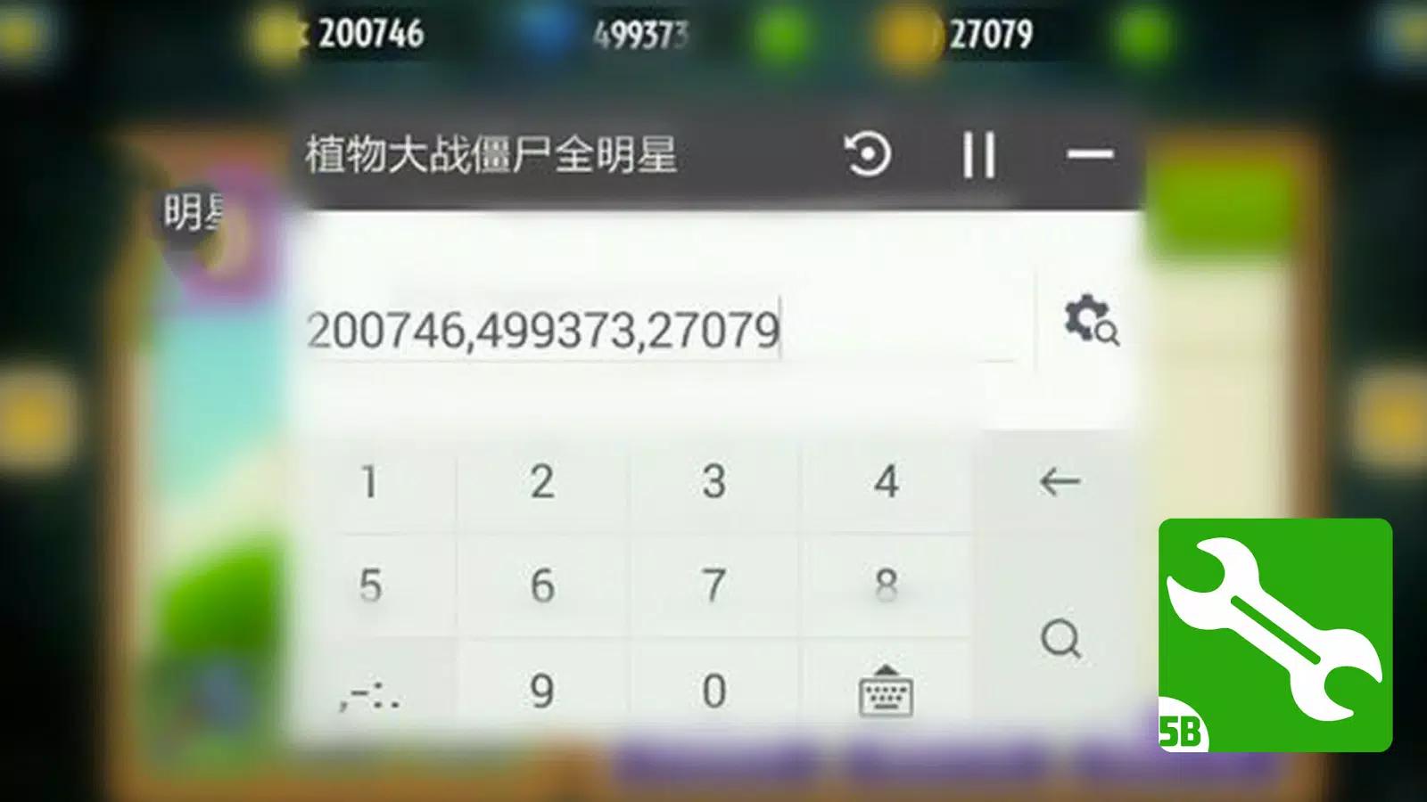 |Sb Game Hacker| screenshot 2