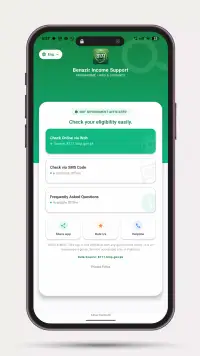 8171 CNIC Info (Unofficial) screenshot 1