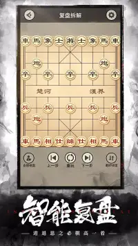 Chinese Chess screenshot 5