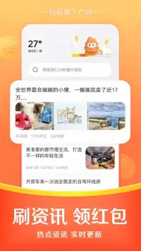 悟空浏览器 screenshot 1