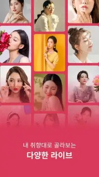 여우티비 screenshot 3