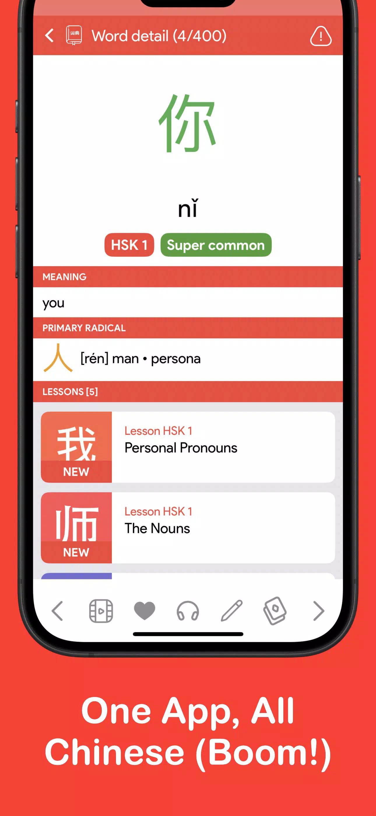 HSK1 Learn Chinese Chinesimple screenshot 13