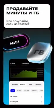 t2. Новый уровень screenshot 8