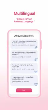 Garbhsanskar Guru: Pregnancy screenshot 6
