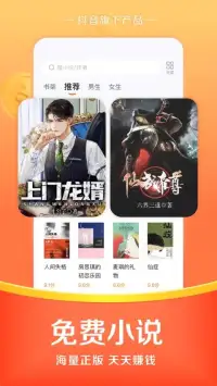 悟空浏览器 screenshot 4