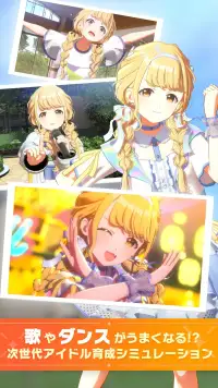 学園アイドルマスター screenshot 3