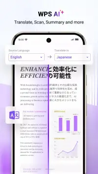 WPS Office screenshot 15
