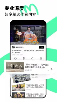 青桃 screenshot 5