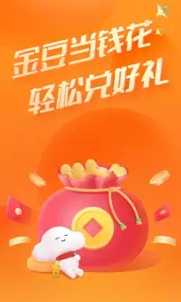 电信营业厅 screenshot 4