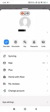 Яндекс — с Алисой AI screenshot 6