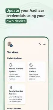 Aadhaar screenshot 2