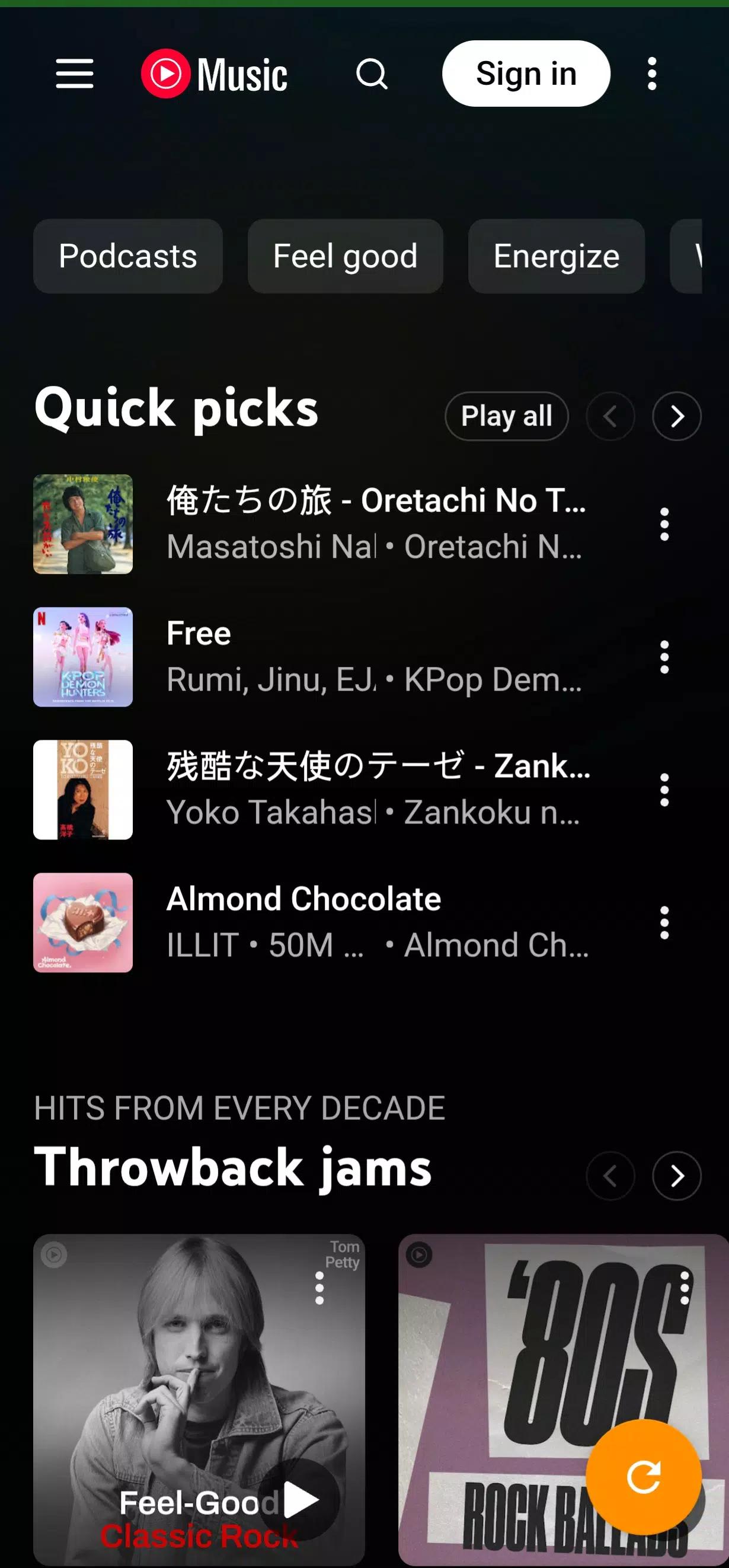 YMusic screenshot 10