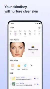SkinLog | Acne diary screenshot 11