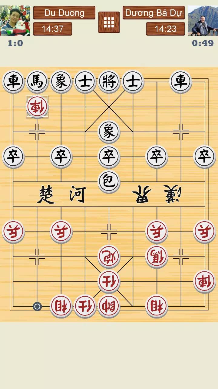 Chinese Chess Online screenshot 5