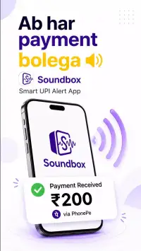 Soundbox - UPI Mobile Alerts screenshot 6