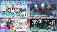 アイドリッシュセブン screenshot 4