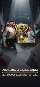 تحديات تربيعة screenshot 14
