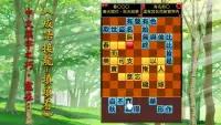 成語接龍-填填看 screenshot 8