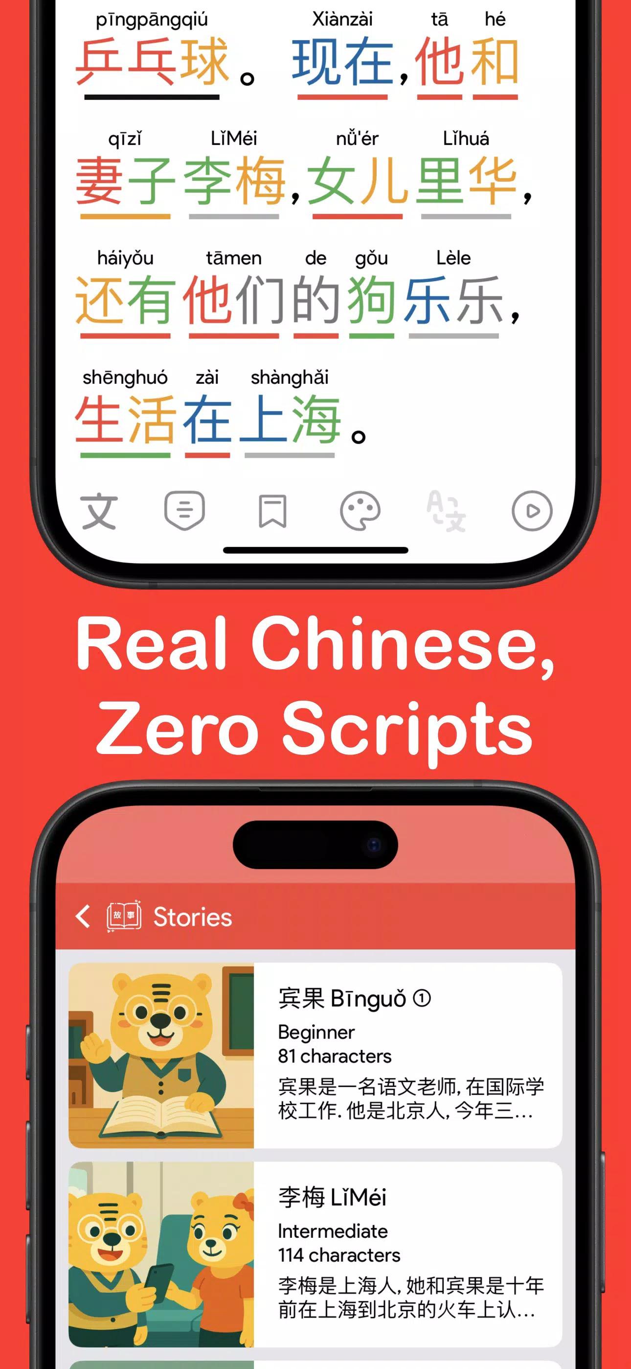 HSK1 Learn Chinese Chinesimple screenshot 3