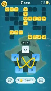 كلمات كراش screenshot 4