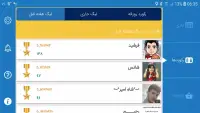 تخته نرد آنلاین screenshot 4
