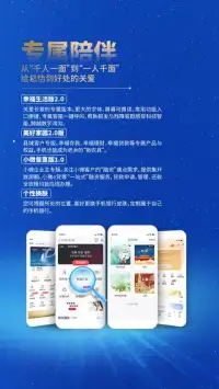 中国工商银行 screenshot 3