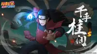 Naruto: Ultimate Storm screenshot 1