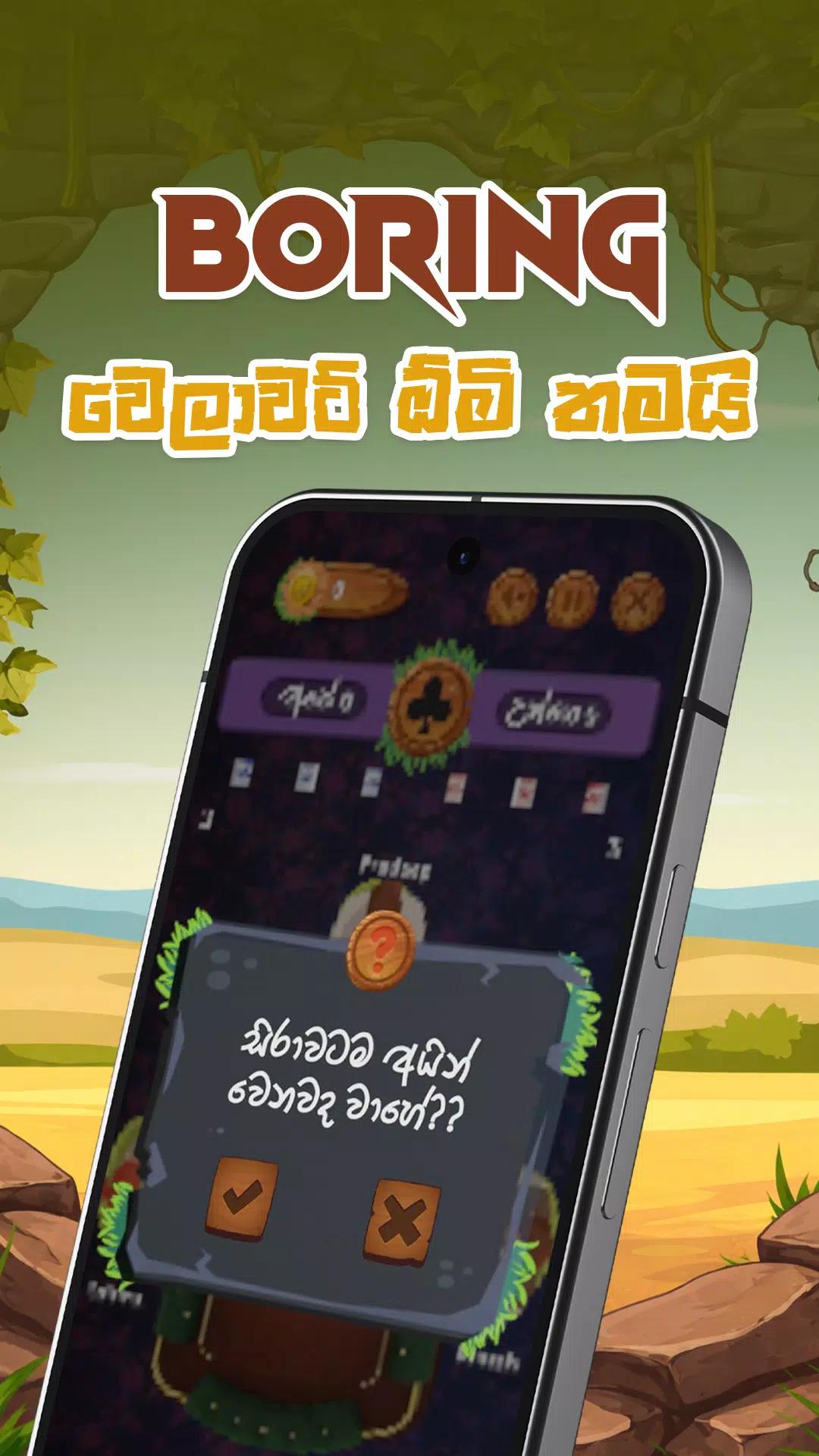 Omi 4 screenshot 12