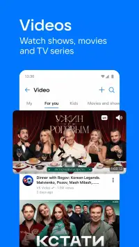 VK screenshot 1