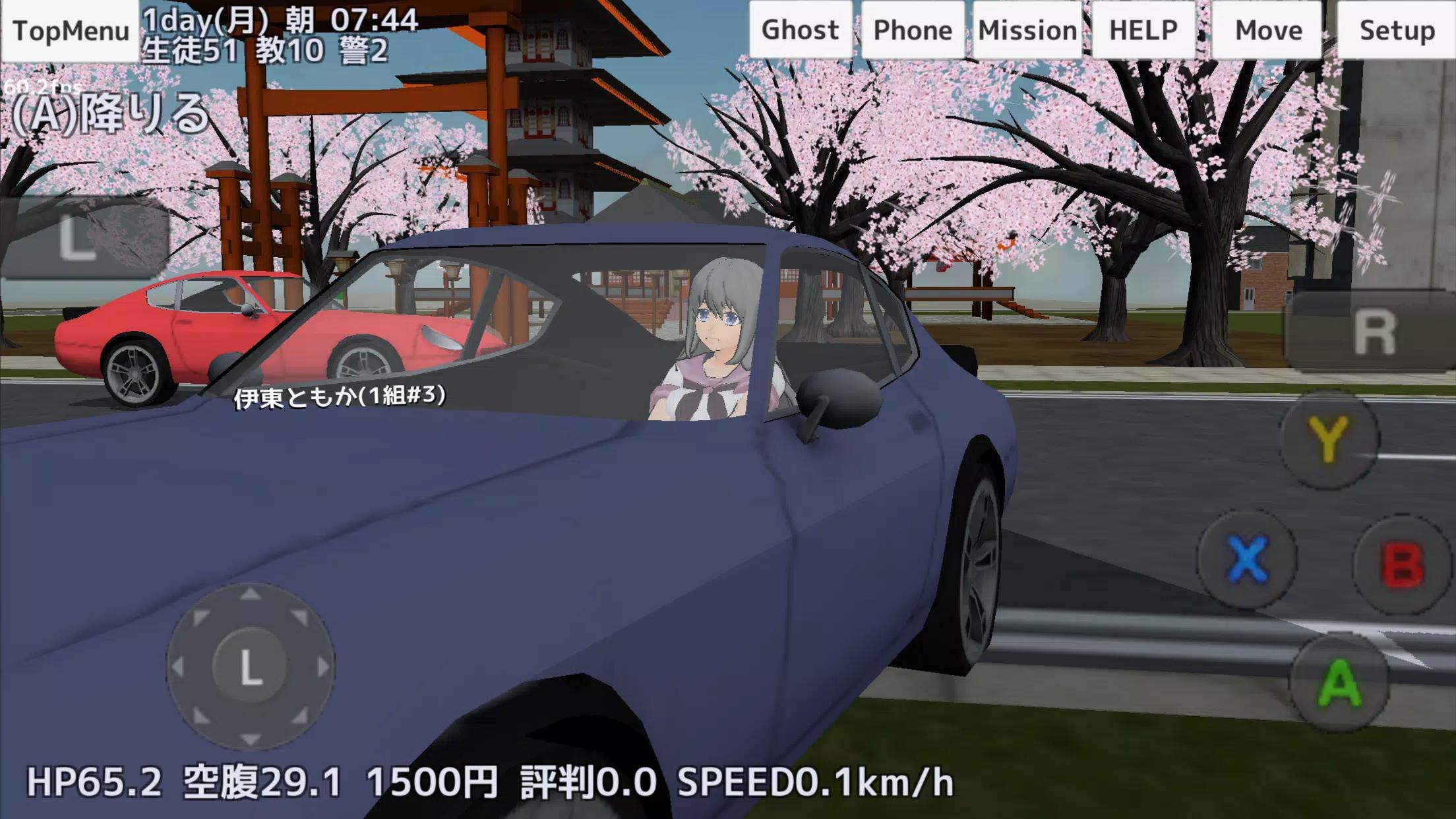 School Girls Simulator screenshot 8
