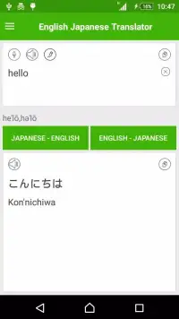 English Japanese Translator screenshot 1