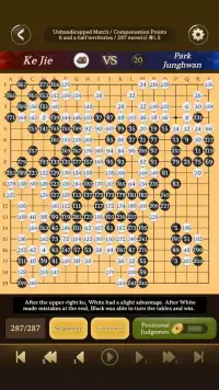 Go Baduk Weiqi Master screenshot 6