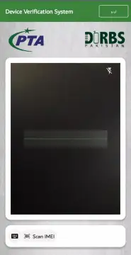 DVS screenshot 5