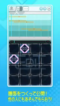 jubeat（ユビート） screenshot 4