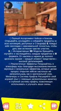читы стандофф 2 на голду screenshot 3