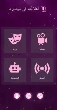 cimodrama screenshot 2