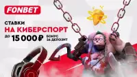 Фонбет screenshot 6