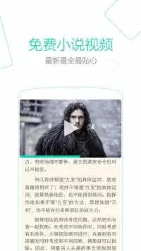 UC浏览器 screenshot 3