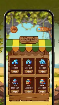 Omi 4 screenshot 15