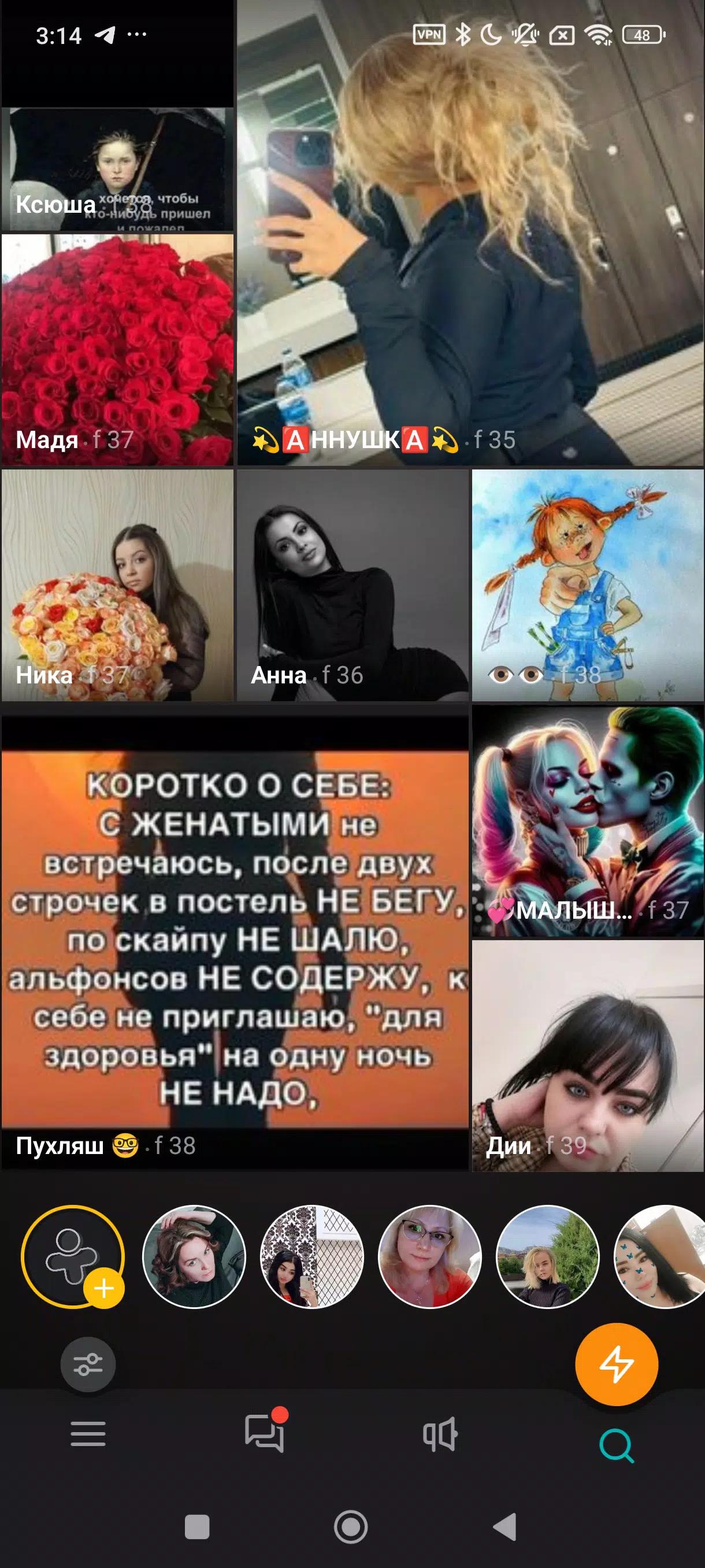 ДругВокруг screenshot 2