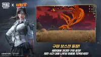 PUBG MOBILE KR screenshot 2